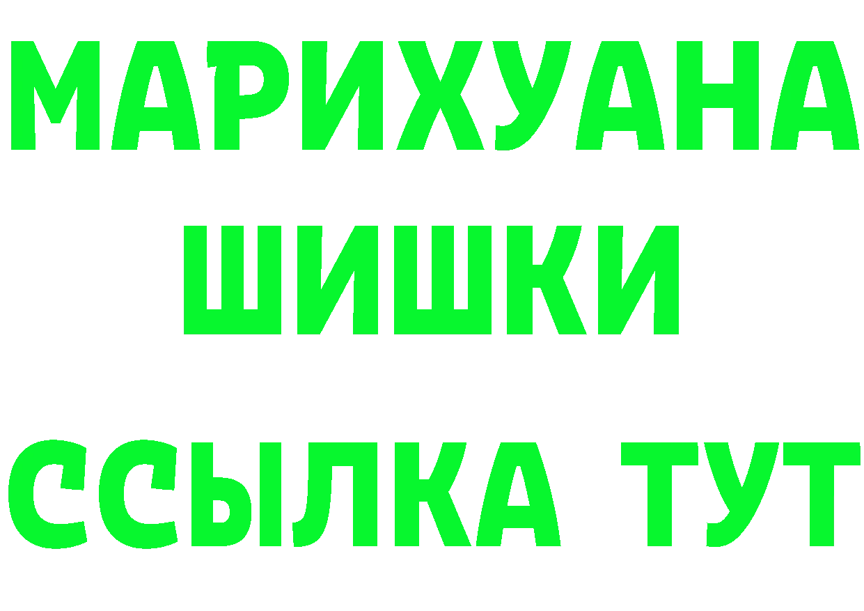 ГАШИШ Изолятор tor площадка KRAKEN Струнино